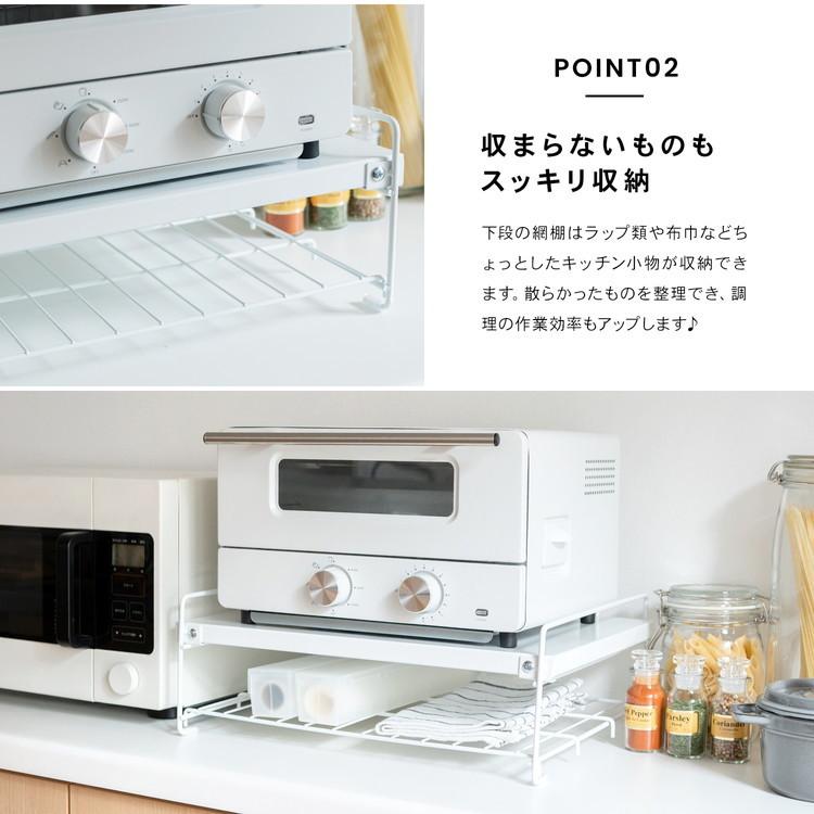 ◇コーナン オリジナル LIFELEX トースターラックKHH05−4125