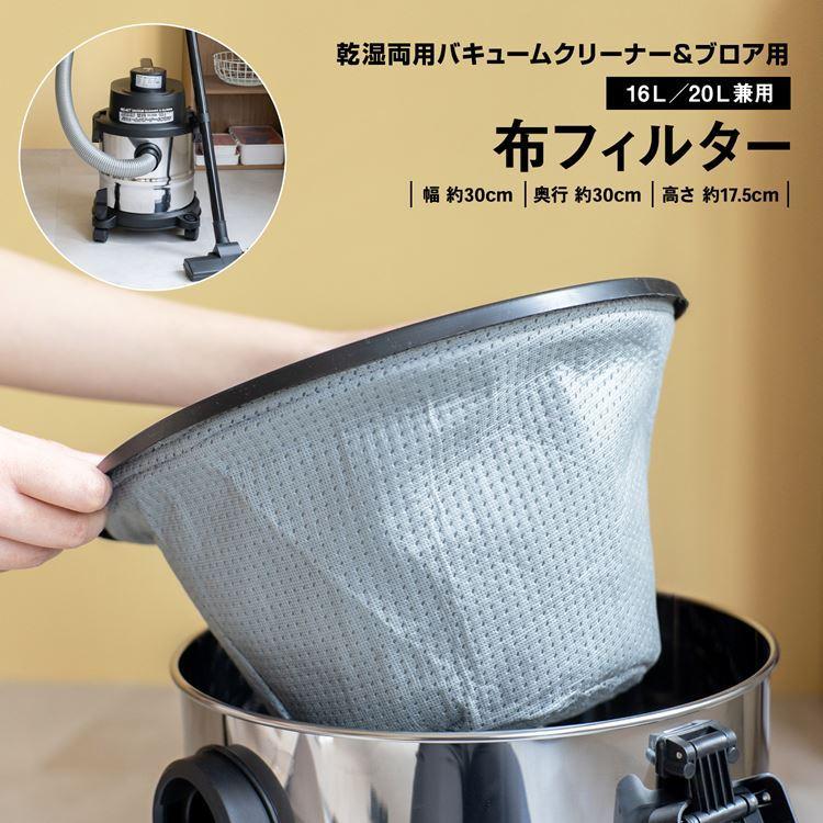 乾湿両用バキューム&ワッシャースティッククリーナー 　コードレス掃除機②フィルタ欠品 湿ったゴミも液体もOK！ ガツガツ掃除できるケルヒャー「乾湿両用