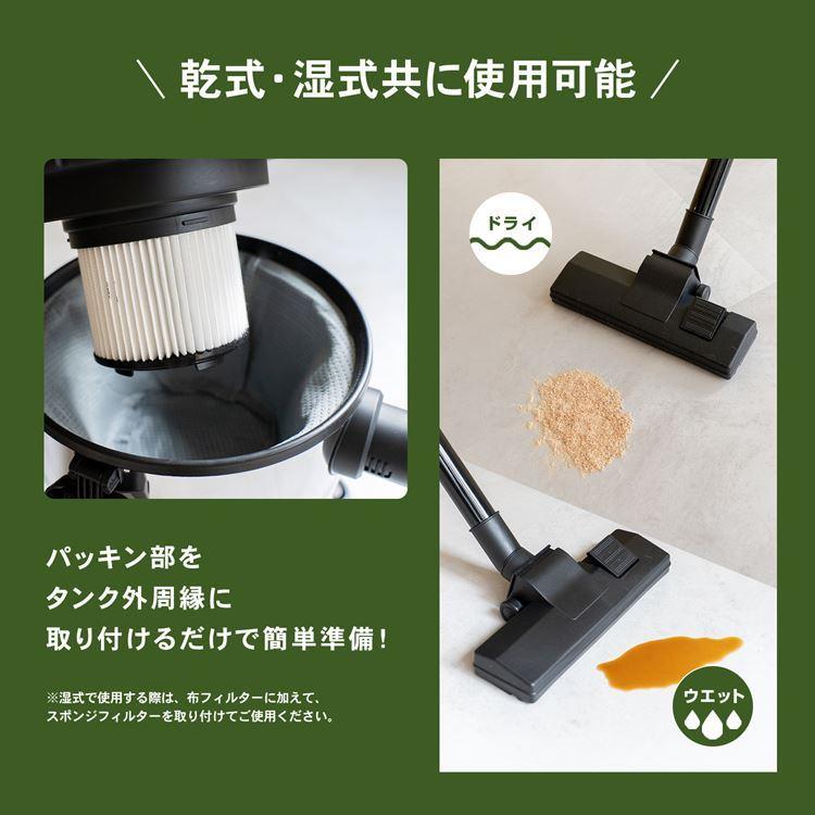 ◇コーナン オリジナル LIFELEX 布フィルター16L 20L 兼用 約幅