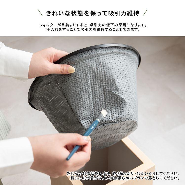 ◇コーナン オリジナル LIFELEX 布フィルター16L 20L 兼用 約幅