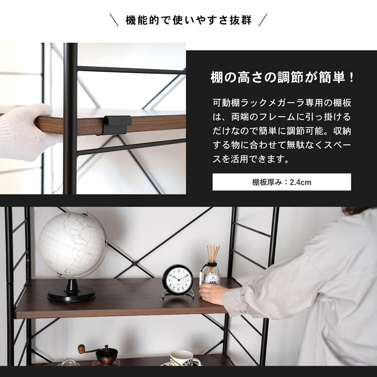 コーナン オリジナル LIFELEX 可動棚ラック 4段 メガーラ80
