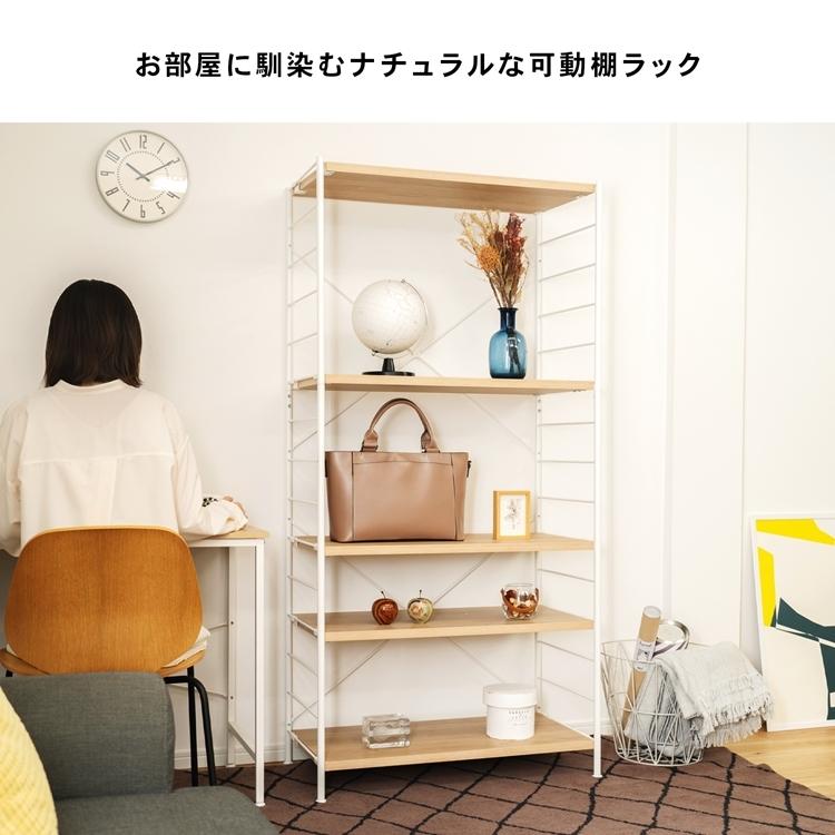 ◇コーナン オリジナル LIFELEX 可動棚ラック 5段 メガーラ80 ◇コーナン オリジナル LIFELEX 可動棚ラック 5段 メガーラ80