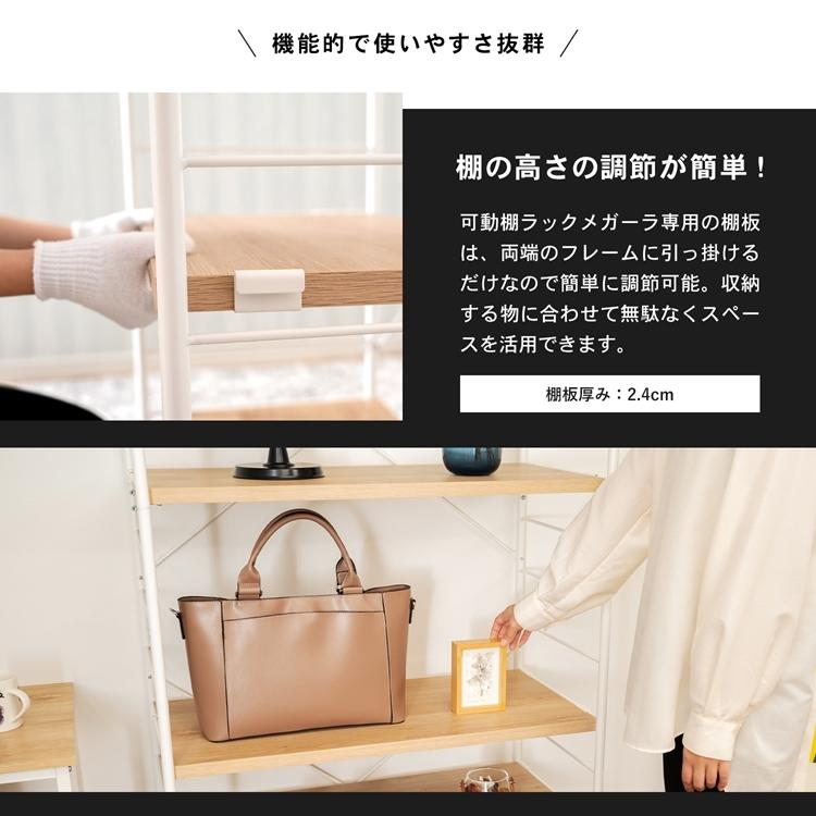 コーナン オリジナル LIFELEX 可動棚ラック 5段 メガーラ80 