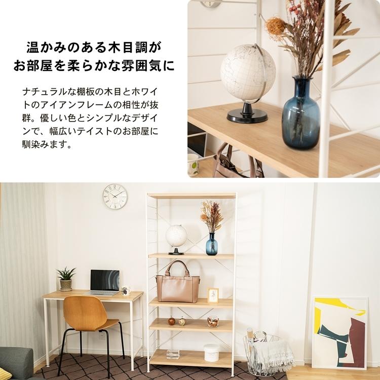 ◇コーナン オリジナル LIFELEX 可動棚ラック 5段 メガーラ80 ◇コーナン オリジナル LIFELEX 可動棚ラック 5段 メガーラ80