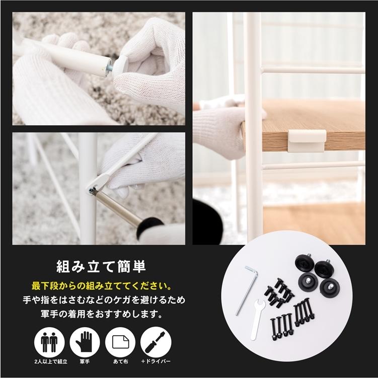 ◇コーナン オリジナル LIFELEX 可動棚ラック 5段 メガーラ80