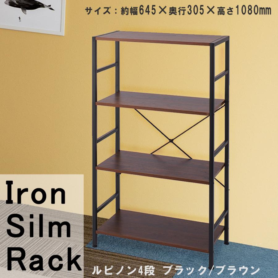 商品追加値下げ在庫復活 980円