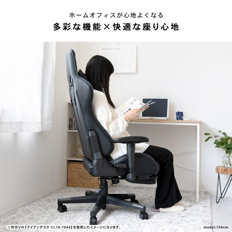 コーナン オリジナル LIFELEX レーサーチェア オゼッラII BK／GY