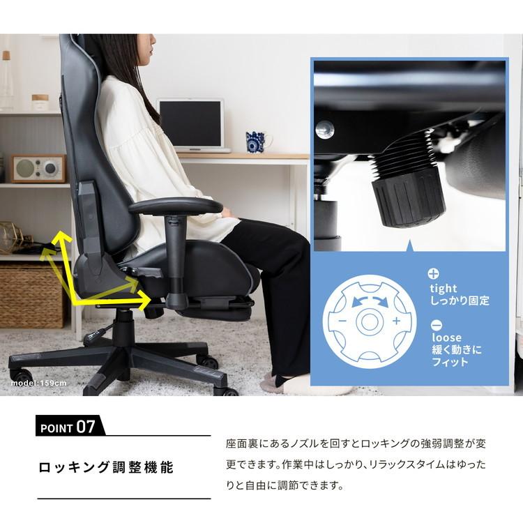 コーナン オリジナル LIFELEX レーサーチェア オゼッラII BK／GY