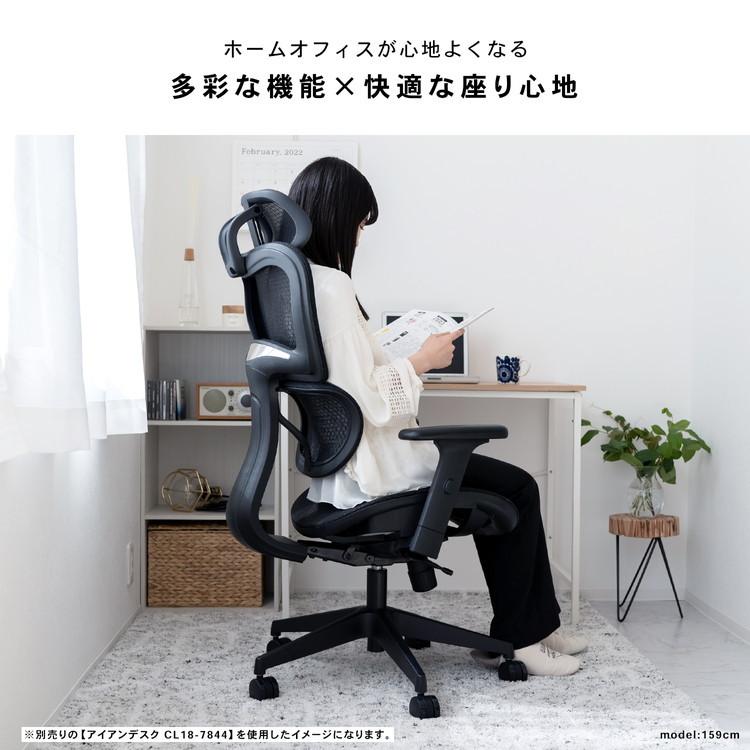 ◇コーナン オリジナル LIFELEX メッシュパーソナルチェア ◇コーナン オリジナル LIFELEX メッシュパーソナルチェア