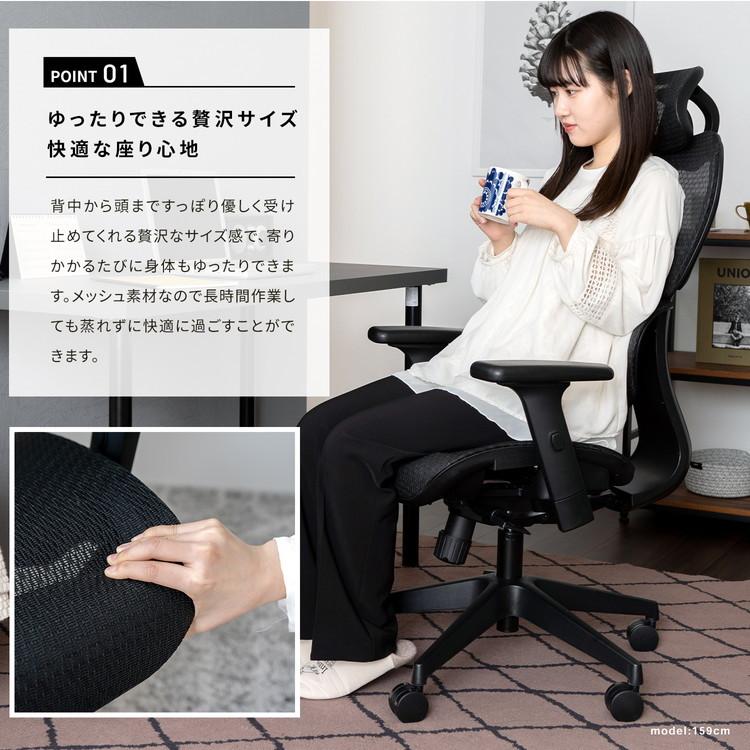 オフィスチェア メッシュ ハイバック デスクチェア パソコンチェア 