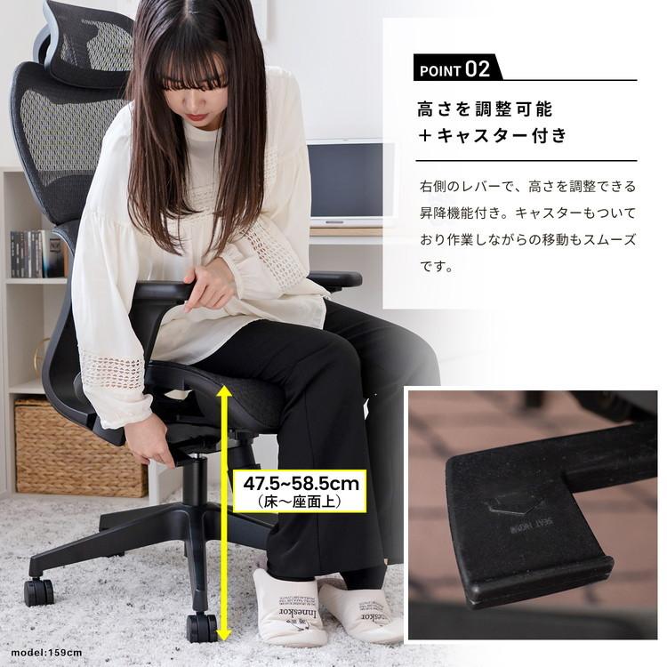オフィスチェア メッシュ ハイバック デスクチェア パソコンチェア