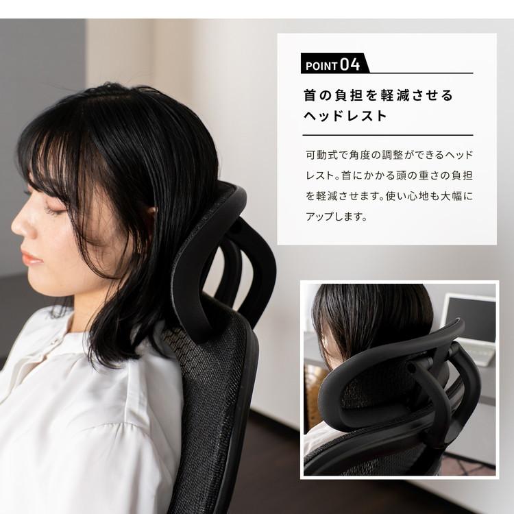 ◇コーナン オリジナル LIFELEX メッシュパーソナルチェア