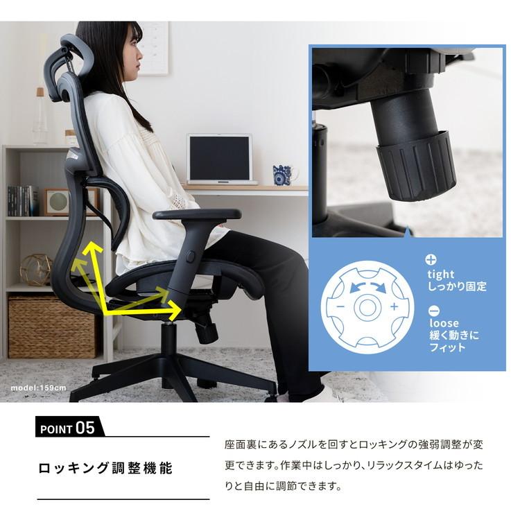 オフィスチェア メッシュ ハイバック デスクチェア パソコンチェア