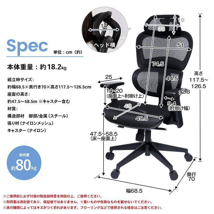 オフィスチェア メッシュ ハイバック デスクチェア パソコンチェア 
