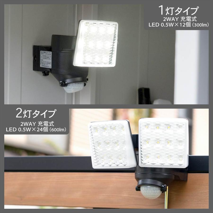 センサーライト 人感センサー USB ソーラー 2WAY LED 1灯タイプ 明るい
