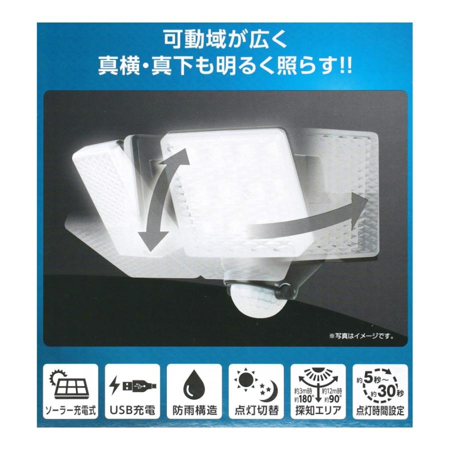 ウォールライト シーズー　人感センサー機能付き2WAY USB充電 センサーライト 人感センサー USB ソーラー 2WAY LED 2灯タイプ 明るい