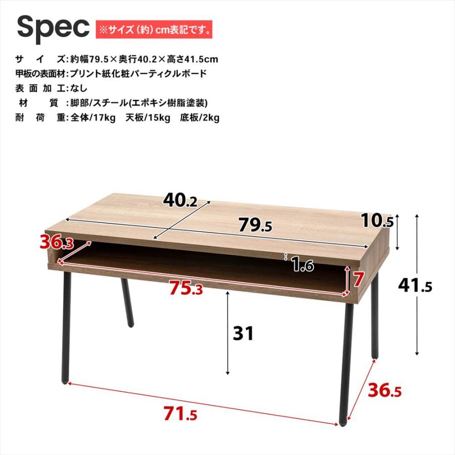センターテーブル 木製 ローテーブル 北欧 おしゃれ リビングテーブル