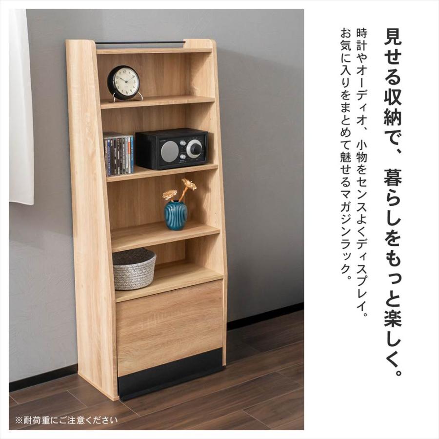 リンホーリン　マガジンラック マガジンラック 木製 本棚 雑誌ラック スリム おしゃれ 北欧 リビング