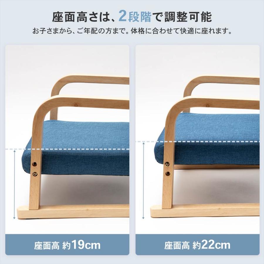 ◇座椅子 ローチェア ネイビー 座面 低い あぐらざいす リビング 和室