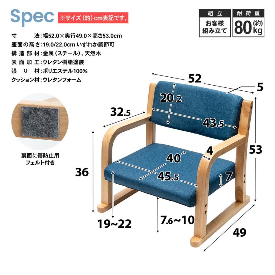 ◇座椅子 ローチェア ネイビー 座面 低い あぐらざいす リビング 和室