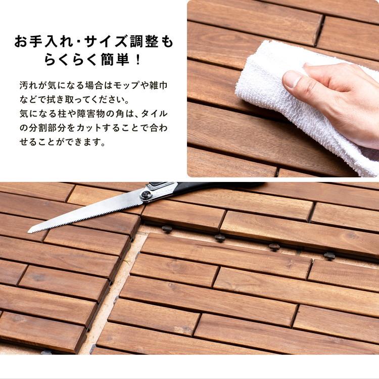 コーナン オリジナル LIFELEX サザンタイルアカシアワイドタイプ ナチュラル|kohnan-eshop|07