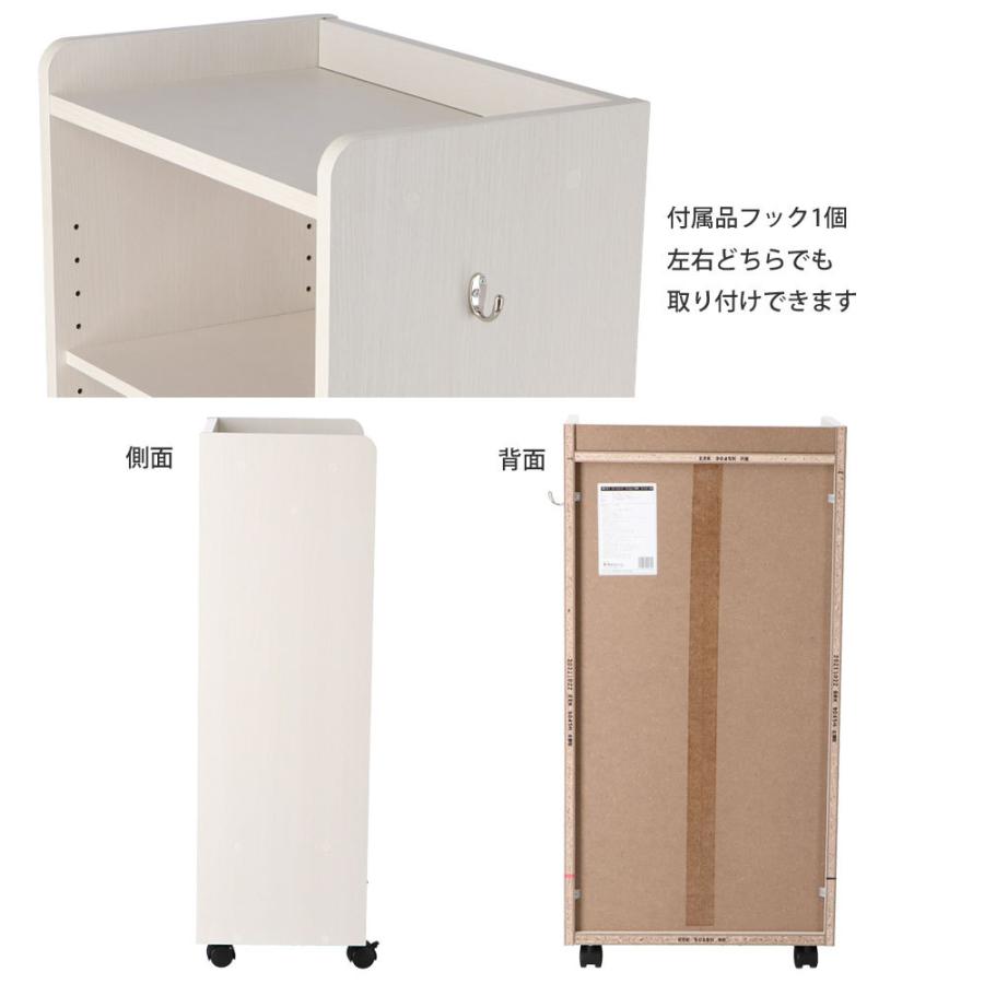 ランドセル収納ラック　no3434ホワイト スクールラック ランドセルラック ランドセル収納 収納ラック 子供部屋