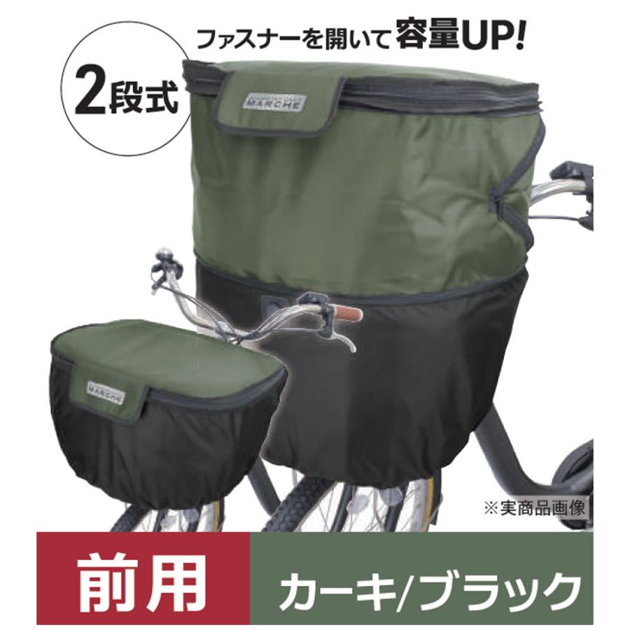コーナン オリジナル SOUTHERNPORT 片手で開くカゴカバー フロント用