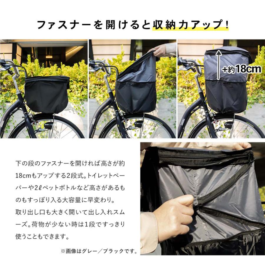 コーナン オリジナル SOUTHERNPORT 片手で開くカゴカバー フロント用