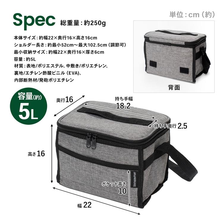 クーラーボックス 小型 ソフトクーラーバッグ 5L 杢グレー おしゃれ