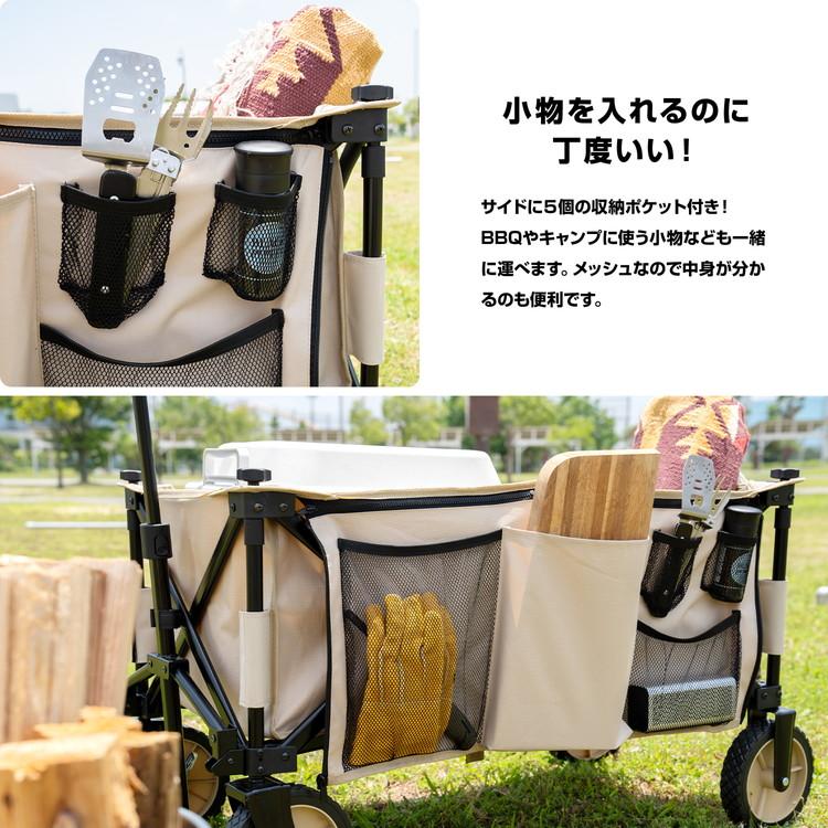 キャリーワゴン アウトドアワゴン 荷物運び キャンプ用品 移動