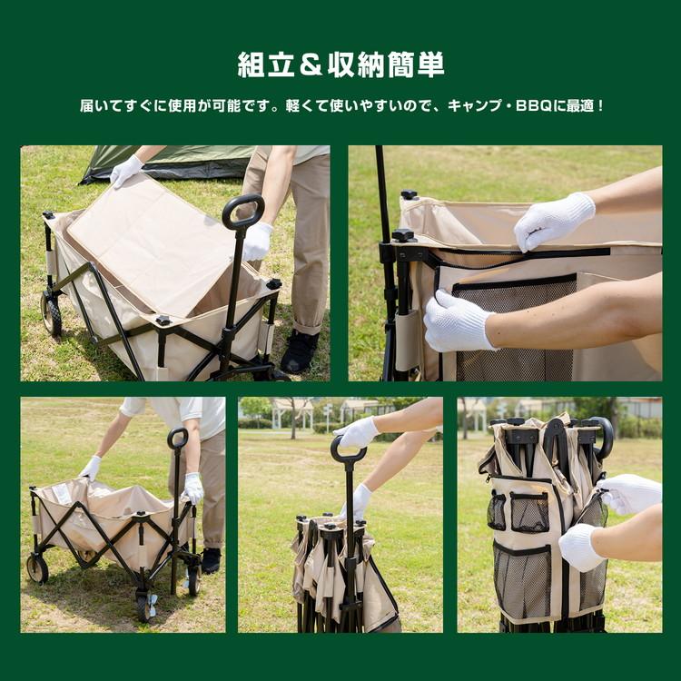 キャリーワゴン アウトドアワゴン 荷物運び キャンプ用品 移動