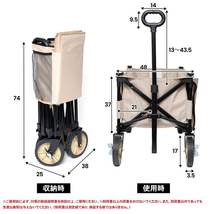 キャリーワゴン アウトドアワゴン 荷物運び キャンプ用品 移動