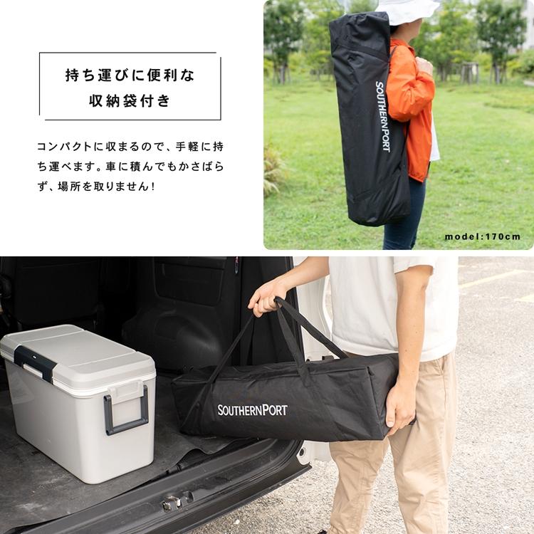 コーナン オリジナル SOUTHERNPORT 軽量タープ プッシュアップ式