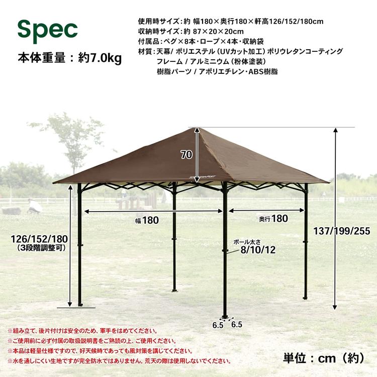 コーナン オリジナル SOUTHERNPORT 軽量タープ プッシュアップ式 コーナン オリジナル SOUTHERNPORT 軽量タープ プッシュアップ式