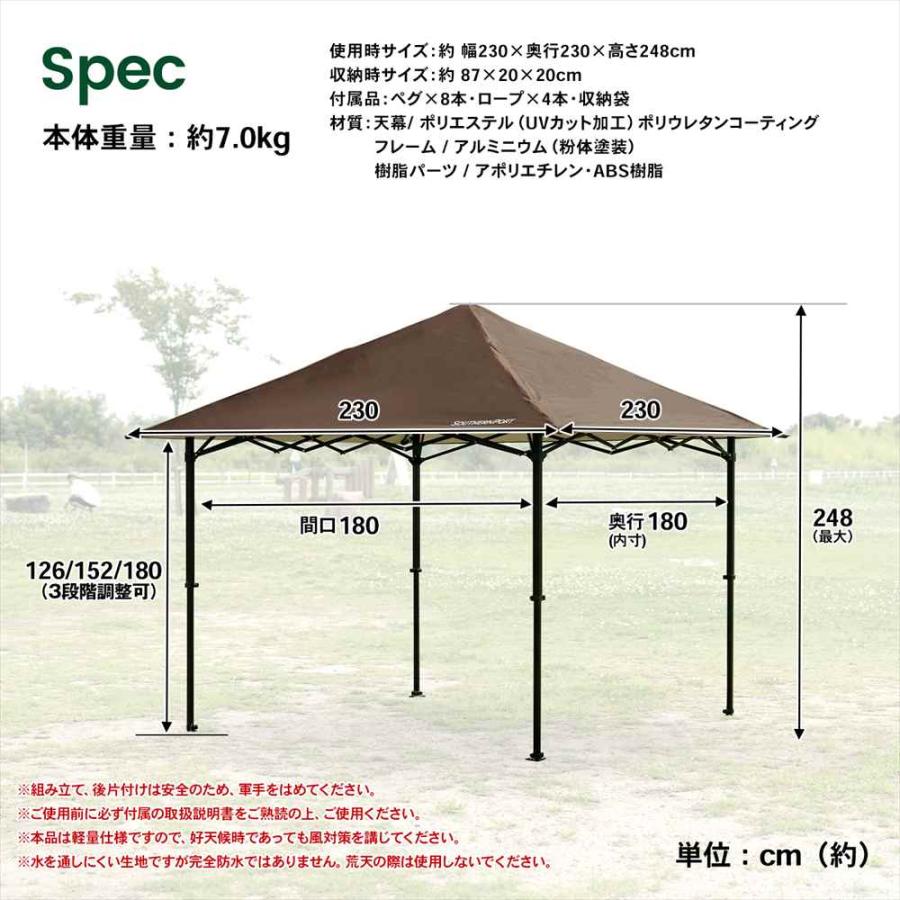 コーナン オリジナル SOUTHERNPORT 軽量タープ プッシュアップ式