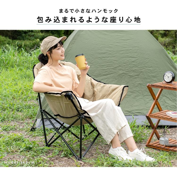 コーナン オリジナル SOUTHERNPORT ムーンチェア ベージュ コーナン オリジナル SOUTHERNPORT ムーンチェア ベージュ