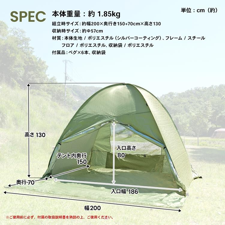 コーナン オリジナル SOUTHERNPORT ポップアップ サンシェード フル