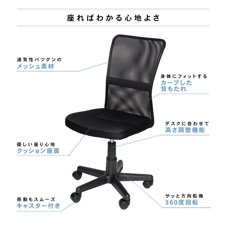 オフィスチェア メッシュチェア S ハイバック ブラック デスクチェア