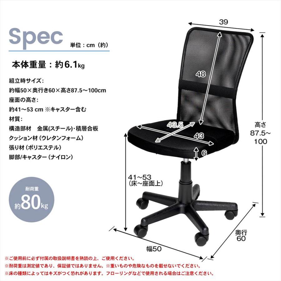コーナン オリジナル LIFELEX メッシュパーソナル チェアS ブラック