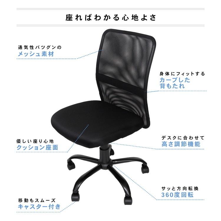 オフィスチェア デスクチェア パソコンチェア パーソナルチェア