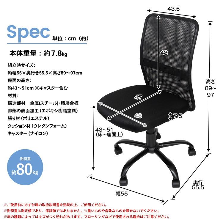 オフィスチェア デスクチェア パソコンチェア パーソナルチェア