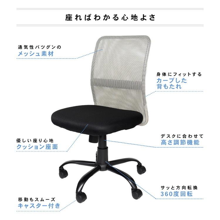 オフィスチェア デスクチェア パソコンチェア パーソナルチェア