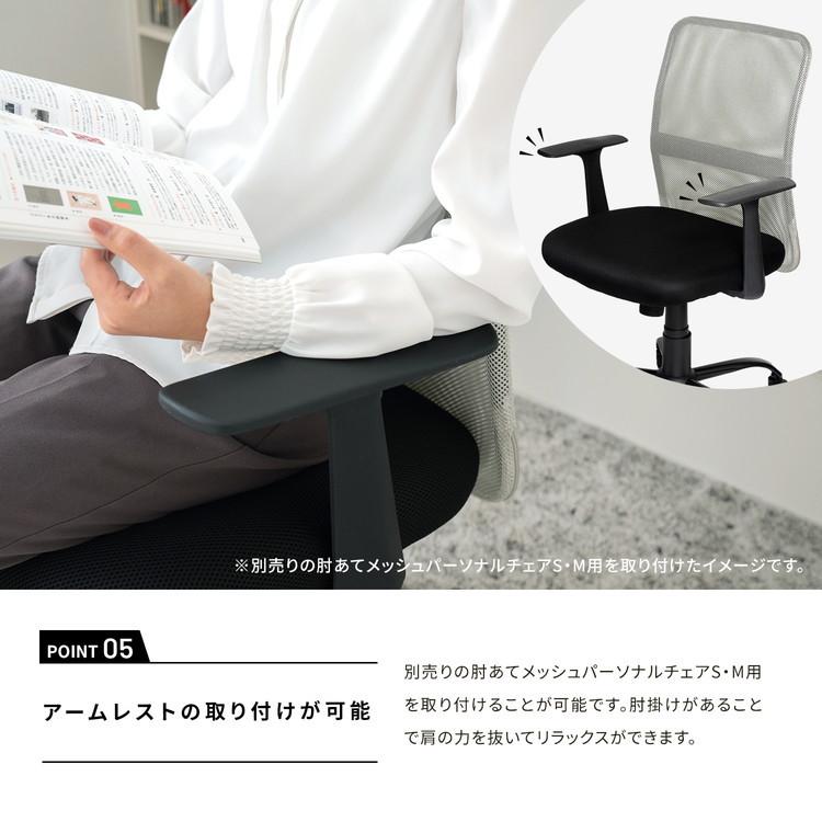 ポイント3倍 5/23-5/25】オフィスチェア デスクチェア パソコンチェア