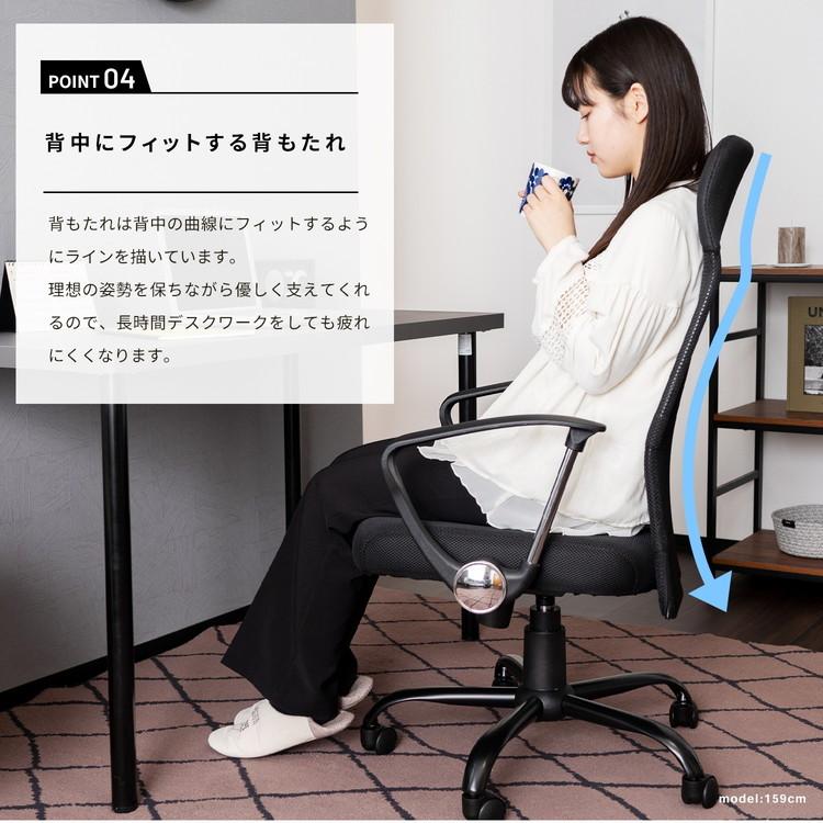 オフィスチェア デスクチェア パソコンチェア メッシュチェア 肘付き