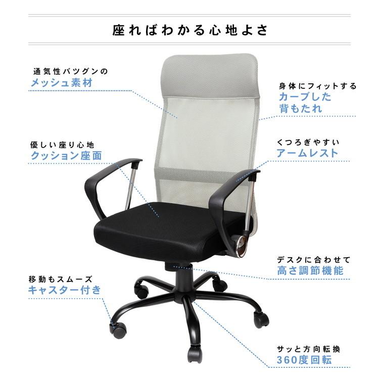 コーナン オリジナル LIFELEX メッシュパーソナル チェアL 肘付き