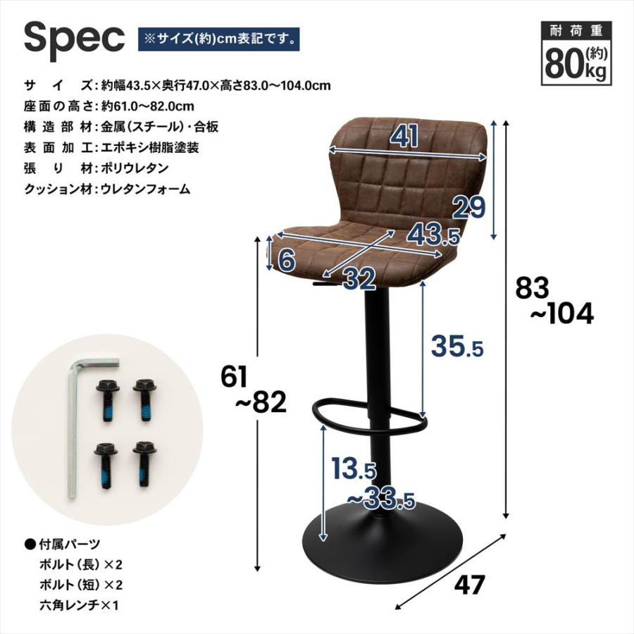 カウンターチェア 昇降式 椅子 背もたれ付き 座面高 58.5~79cm