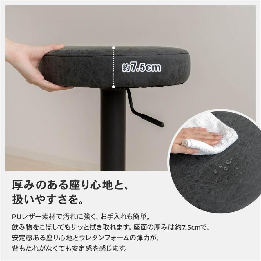 カウンターチェア 昇降式 2個セット スツール 丸い椅子 座面高 61