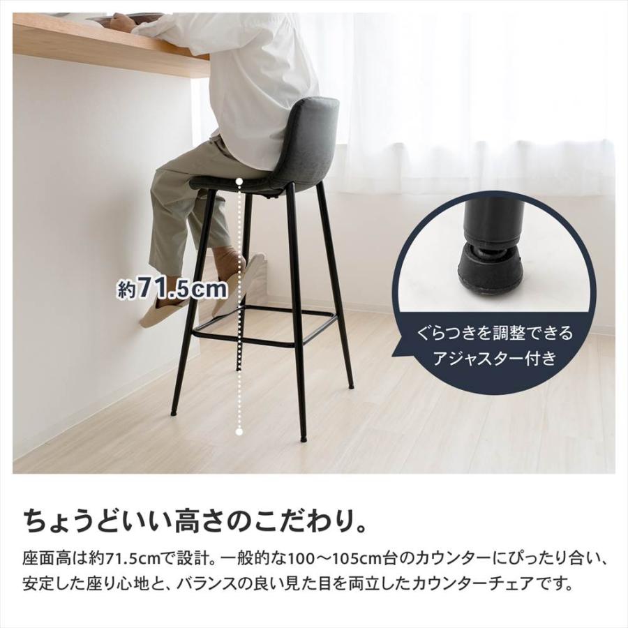 カウンターチェア 昇降式 椅子 背もたれ付き 座面高 60.5〜81.5cm