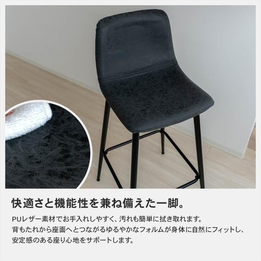 カウンターチェア 昇降式 椅子 背もたれ付き 座面高 60.5〜81.5cm