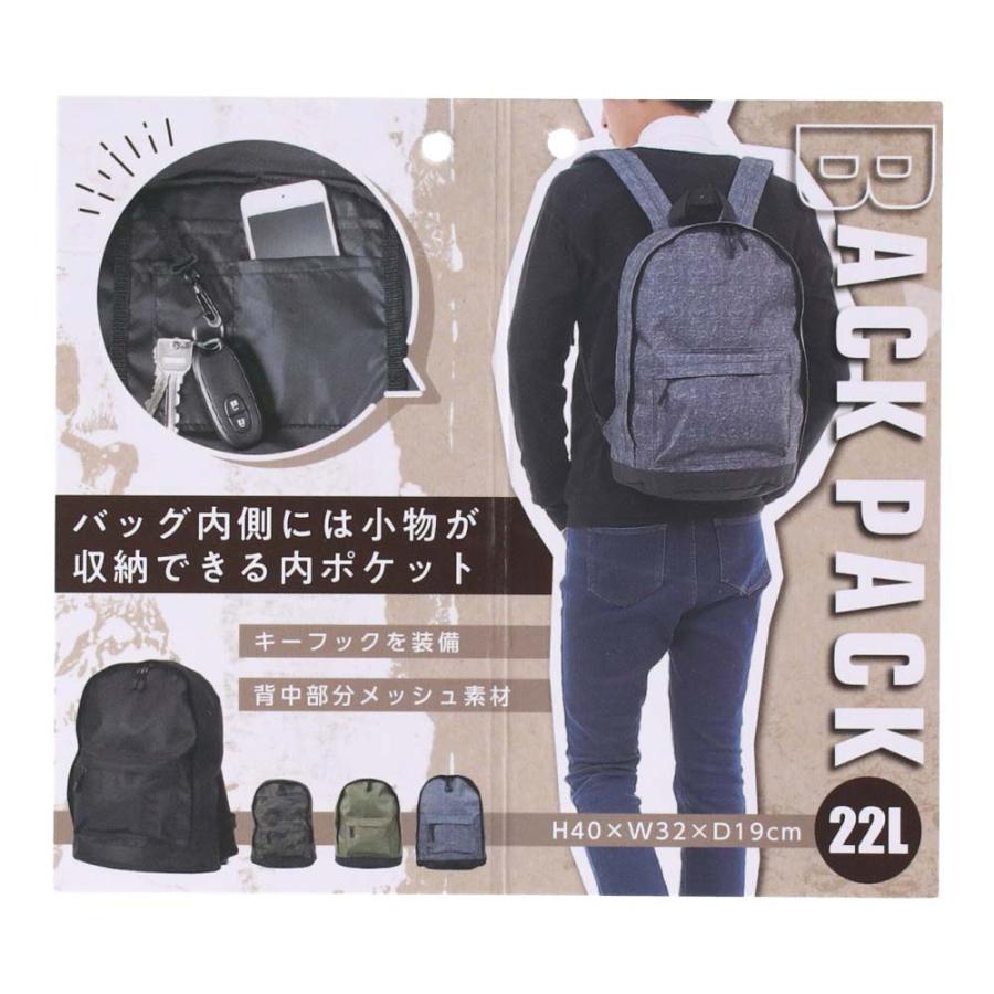 コーナンオリジナル PROACT バックパック ヘザーグレー 22L KK 